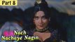 Nach Nachaye Nagin Hindi Movie | Charan Raj, Savitri | Part 8/13 [HD]