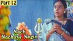 Nach Nachaye Nagin Hindi Movie | Charan Raj, Savitri | Part 12/13 [HD]