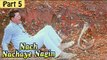 Nach Nachaye Nagin Hindi Movie | Charan Raj, Savitri | Part 5/13 [HD]
