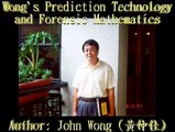 Wong's Prediction Technology: How to make you wealthy by mathematics ? http://ptmae.orgfree.com