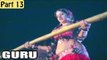 Guru Hindi Movie (1980) | Kamal Haasan, Sridevi | Part 13/15 [HD]