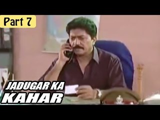 Jadugar Ka Kahar Hindi Movie (2009) | Devaraj, Sobha Raj | Part 7/14 [HD]