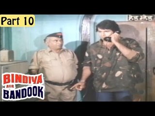 Bindiya Aur Bandook Hindi Movie (1972) | Asha Sachdev, Joginder Shelly | Part 10/12 [HD]