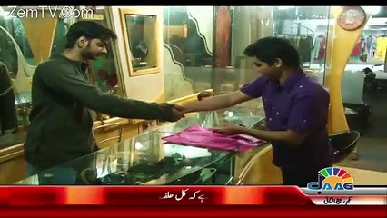 Akhir Kyun Crime Show – 11th January 2016