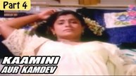 Kaamini Aur Kaamdev Hindi Movie (1999) | Deepak, Manjula | Part 4/9 [HD]