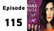 Kaala Paisa Pyar Episode 115 Full on Urdu1 in High Quality