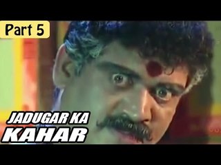 Jadugar Ka Kahar Hindi Movie (2009) | Devaraj, Sobha Raj | Part 5/14 [HD]