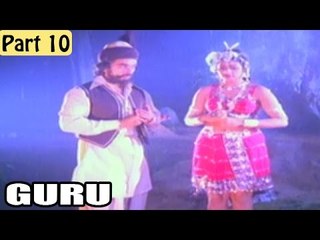Guru Hindi Movie (1980) | Kamal Haasan, Sridevi | Part 10/15 [HD]