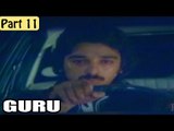Guru Hindi Movie (1980) | Kamal Haasan, Sridevi | Part 11/15 [HD]