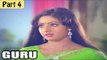 Guru Hindi Movie (1980) | Kamal Haasan, Sridevi | Part 4/15 [HD]