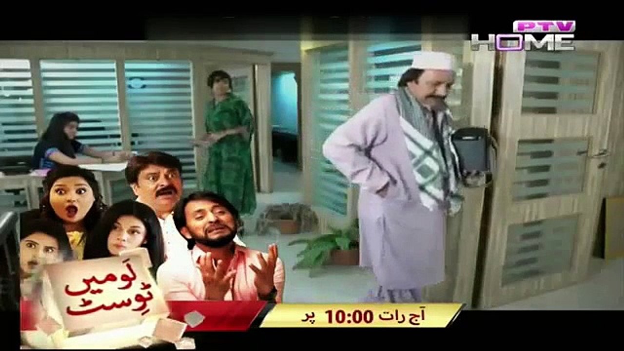 Unsuni Episode 14 PTV Home - 11 January 2016