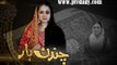 Chandan Haar » Aplus » Urdu Drama » Episode	14	» 12th January 2016 » Pakistani Drama Serial