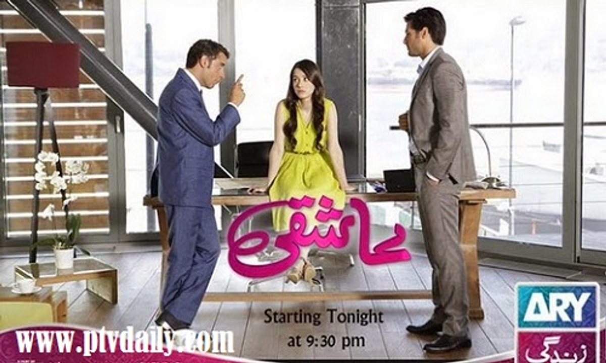 Aashiqui  » Ary Digital Drama » Episode 	145	» 12th January 2016 » Pakistani Drama Serial