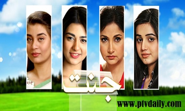 Jannat » Geo TV » Episode 89,90	» 11th January 2016 » Pakistani Drama Serial