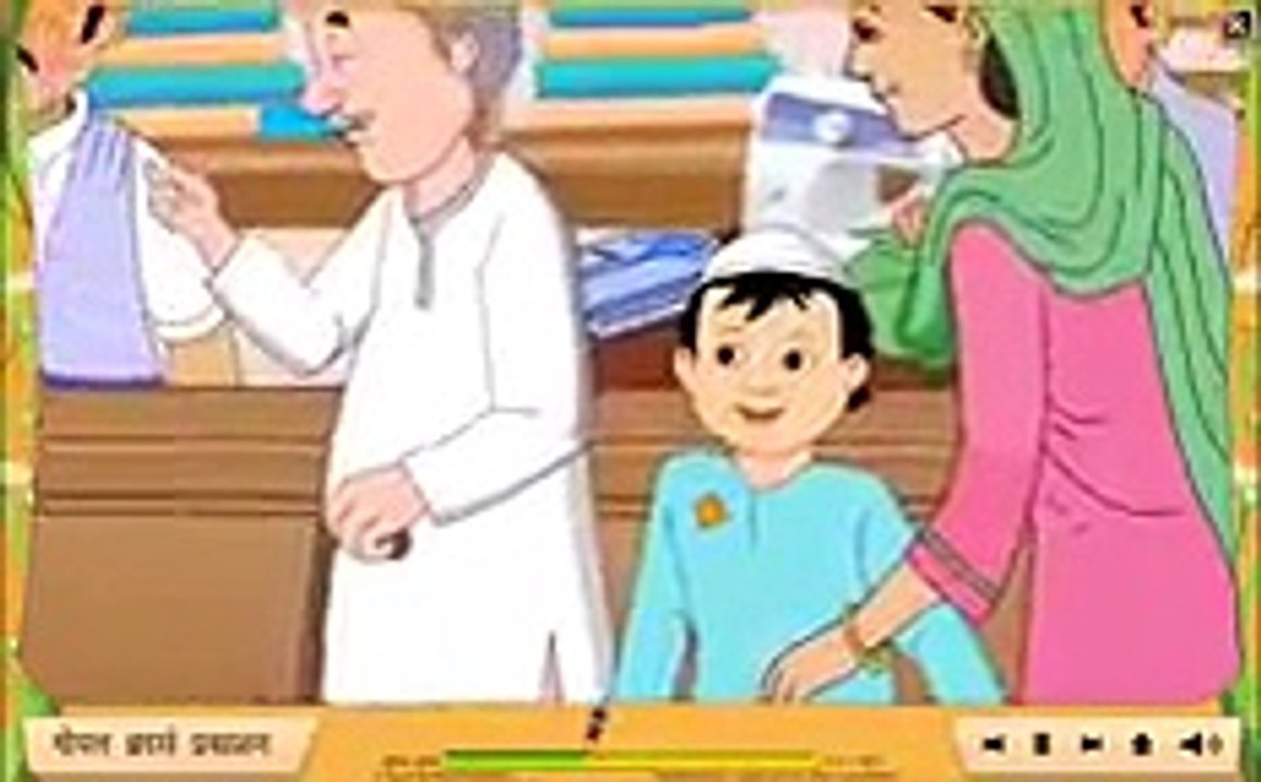 Sachchi Eid