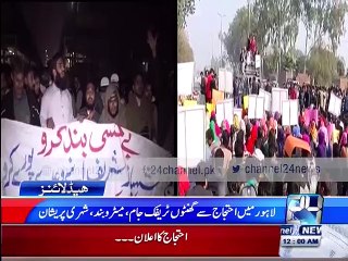 News Headlines 12am 12 January 2016