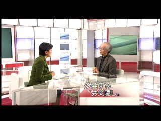 労災隠し-製品の社会的品質・企業の社会的責任を日本にも - 22-11-06 11_16