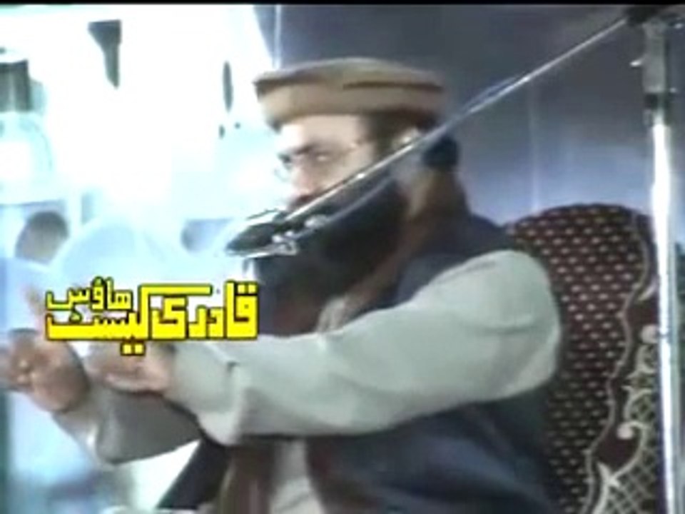 biyan