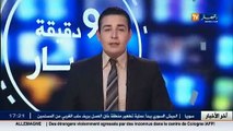 أخبار الجزائر العميقة في الموجز المحلي