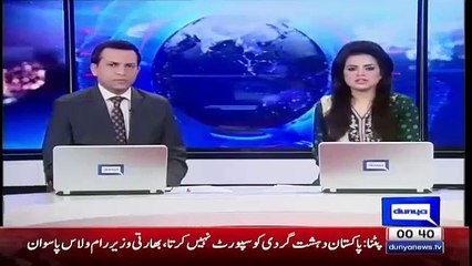 Indian Minister Speaks In Favor Of Pakistan