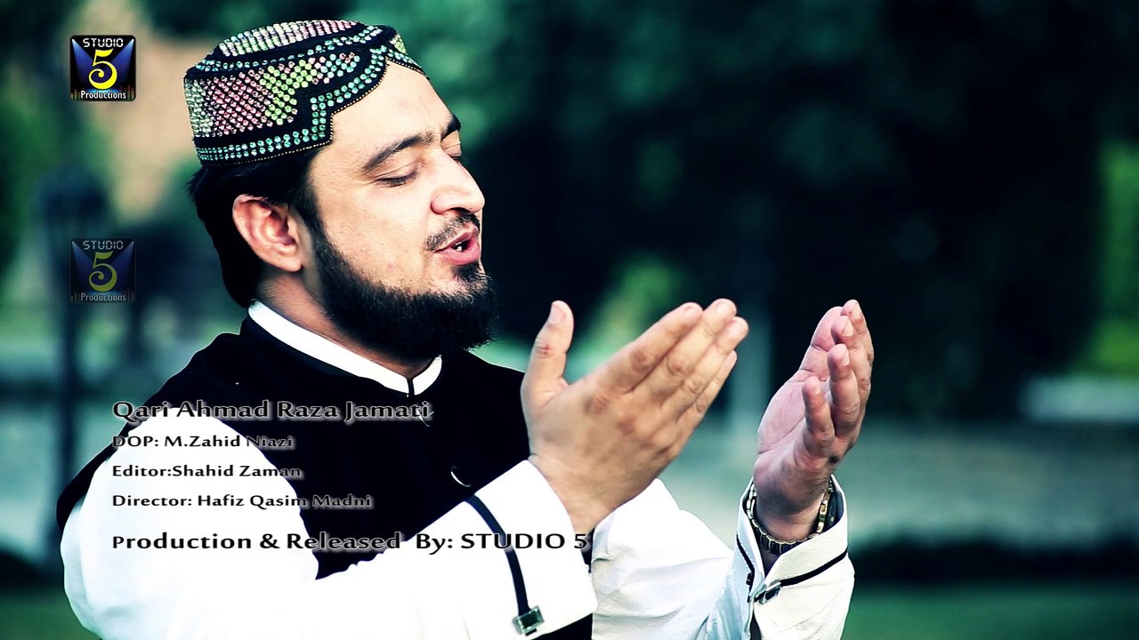 Mere Mola Karam Ho (Hamd) - Qari Ahmad Raza Jamati - New Naat Album [2016]