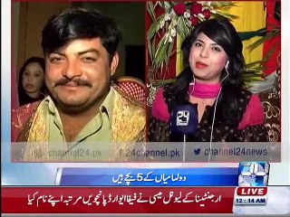 News Bulletin 12am 12th January 2016