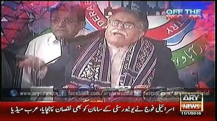 Off the Record 11th Jan 2016