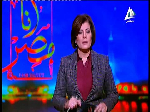 أمانى الخياط فى أنا مصر نتظر غدا نتائج الفساد فى 2015