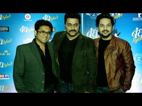 Bandh Nylon Che Music Launch | Mahesh Manjrekar | Subodh Bhave | Latest Marathi Movie 2015