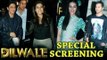 Dilwale Special Screening | Shahrukh Khan, Kajol, Varun Dhawan, Kriti Sanon