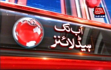 AbbTakk Headlines - 03 AM - 12 January 2016