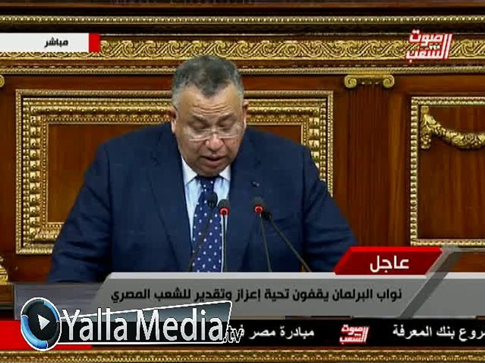 بالفيديو .. وكيل البرلمان المصرى يجهل بتاريخ ثورة 30 يونيو قائلا " ثورة 23 يونيو "