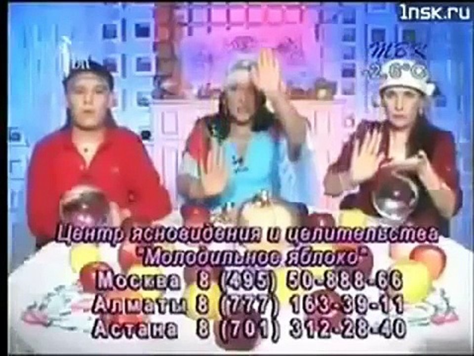 Обзор лохотрона!Хватить верить в чушь!