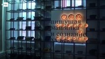 Máquina de escribir, reivindicada en una exposición en Moscú