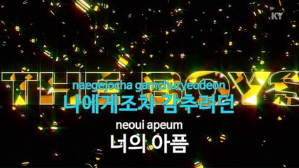 [KY 금영노래방] 코요태(Koyote) - 1024 (KY Karaoke No.KY49045)