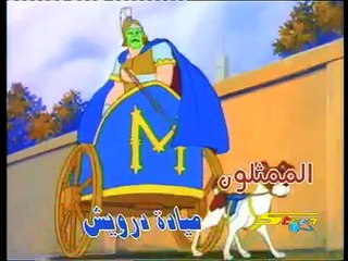 The Mask القـنــاع