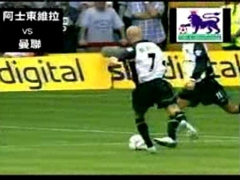 coup franc tiré à 2 (beckham et giggs)