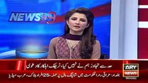 Ary News Headlines 11 January 2016 , Shafiq Brother Statements On Case