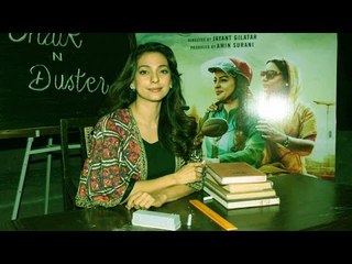 Juhi Chawla @ Trailer Launch Of 'Chalk N' Duster'