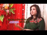 Pashto Song 2016 Pashto ALbum Rangoona Da Khyber Album Part-14