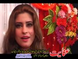 Pashto Song 2016 Pashto ALbum Rangoona Da Khyber Album Part-7