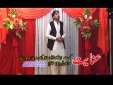 Pashto Song 2016 Pashto ALbum Rangoona Da Khyber Album Part-1