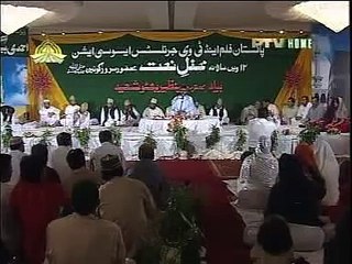 Naat Mayra Paymbar Azeem Taar Hai By Mr  Qari Hamid Mehmood Qadri