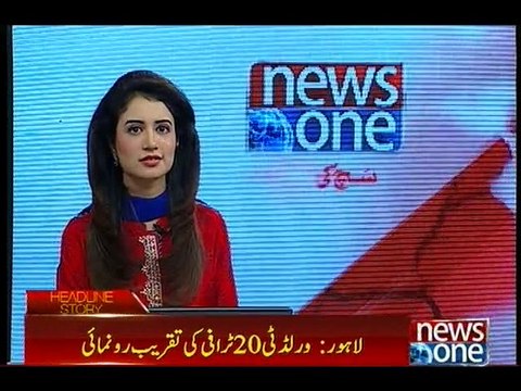 T-20 World Cup trophy 2016 unveils at Bagh-i-Jinnah, Lahore