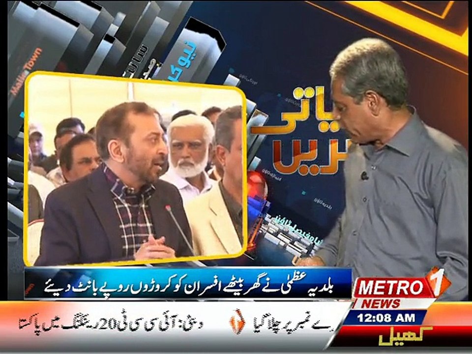 Aziz Arif Metro One