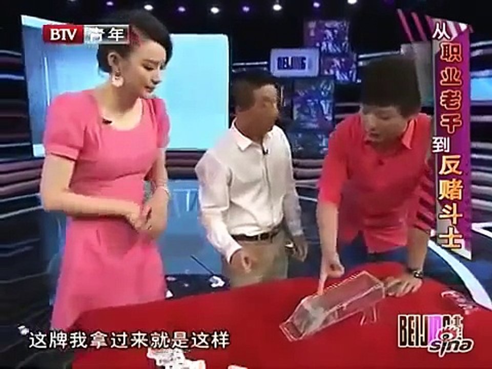 無賭不詐  賭場生存術 part   YouTubevia torchbrowser comiphone - YouTube[via torchbrowser.com]