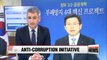 Korean gov't to launch major anti-corruption initiatives this year
