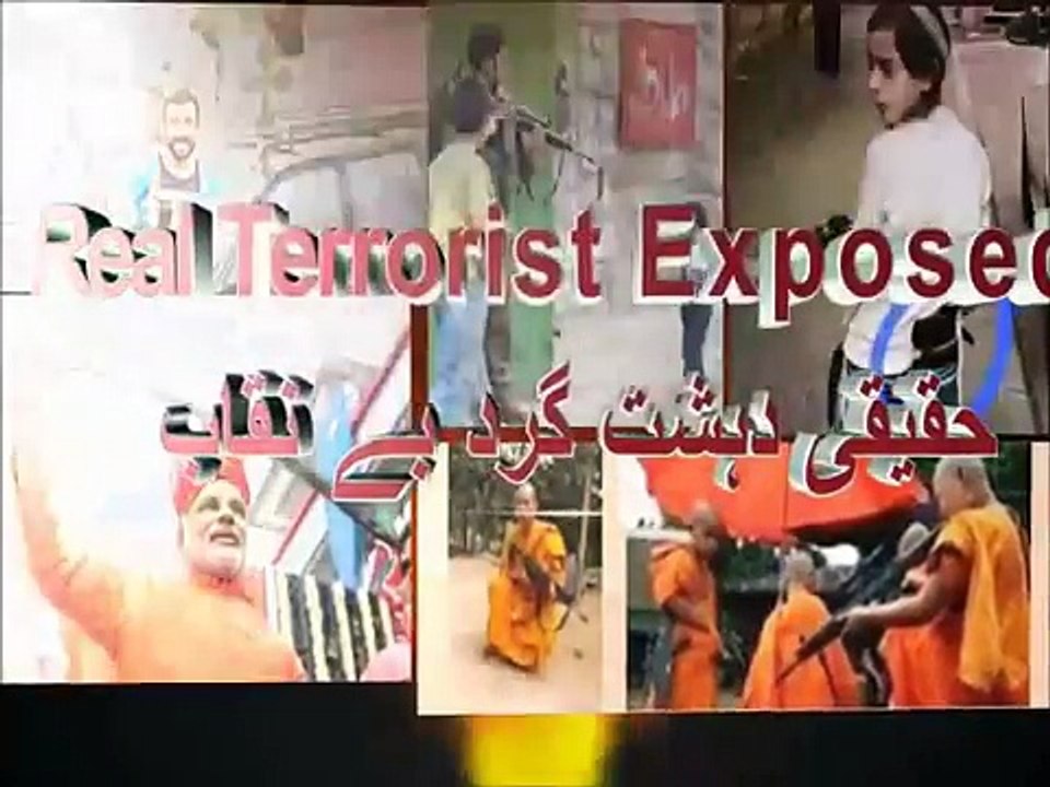 Real Terrorist Exposed  [HAQIQI DAHSHATGERD]