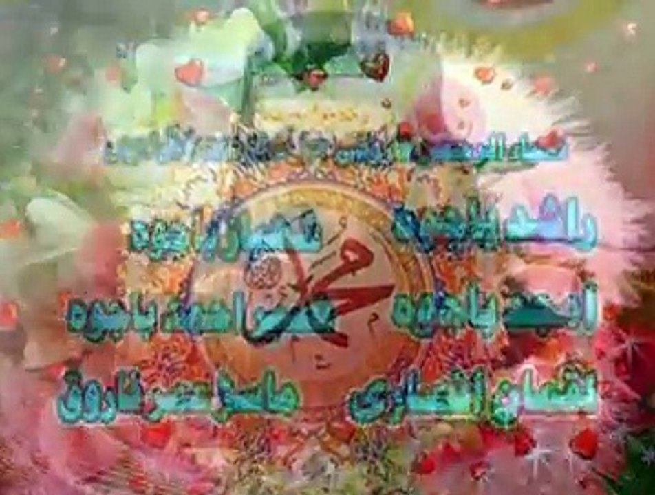 Qari Ahmed Hassan Sajid 2016, Seerat Ul Nabi (PBUH) Conference 24 Dec 2015