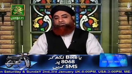 Dars e Bukhari 2nd January 2016, Hadees No. 891-893